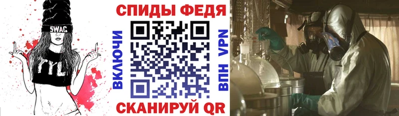 АМФЕТАМИН 98% Облучье