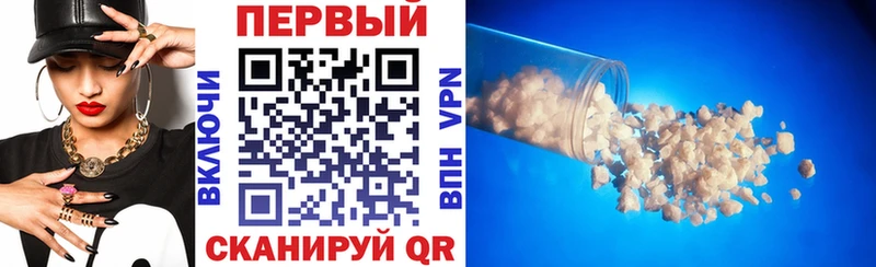АМФ 98%  MEGA маркетплейс  Облучье 