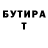 Метадон VHQ Ryan Leuschen