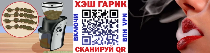 закладка  Облучье  Еда ТГК конопля 