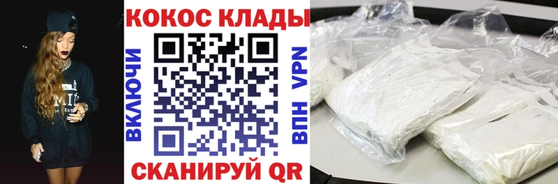 COCAIN VHQ  наркотики  Облучье 