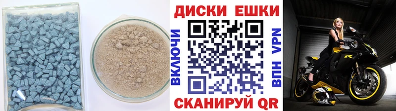 Экстази таблы  Облучье 