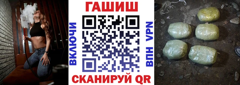 нарко площадка состав  Облучье  Гашиш Cannabis  где продают наркотики 