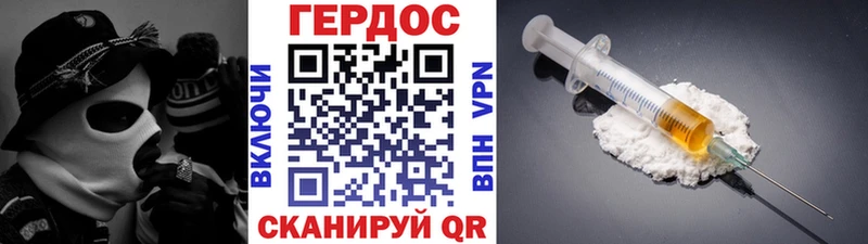 хочу наркоту Облучье Героин афганец