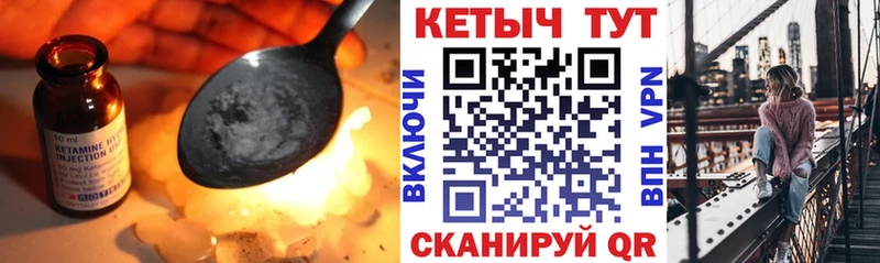 КЕТАМИН ketamine  дарнет шоп  Облучье 