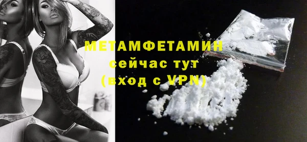 ECSTASY Мегион