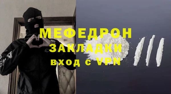 ECSTASY Мегион