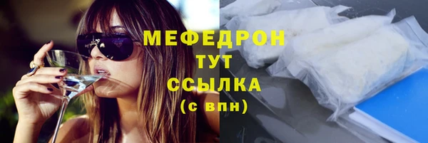 ECSTASY Мегион