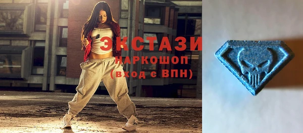 ECSTASY Мегион