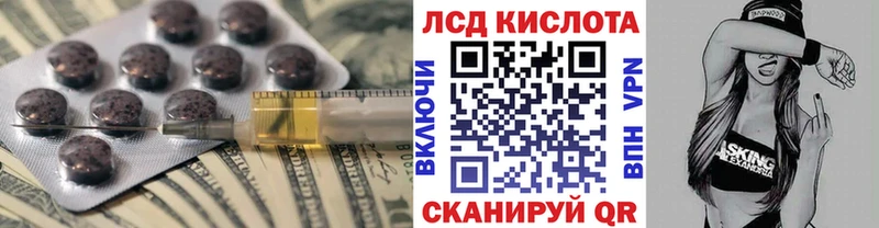 Лсд 25 экстази ecstasy Облучье