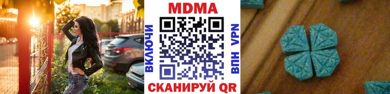где купить наркоту  Облучье  OMG вход  МДМА Molly 