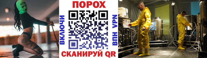 Метамфетамин пудра Облучье