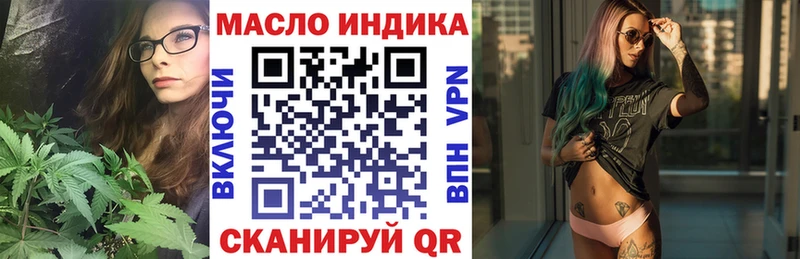 Дистиллят ТГК концентрат  Облучье 