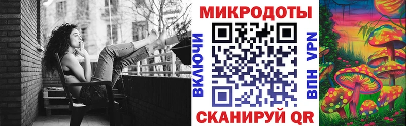 Галлюциногенные грибы MAGIC MUSHROOMS Облучье