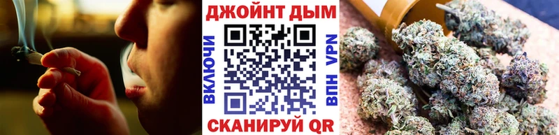 Шишки марихуана AK-47  Облучье 